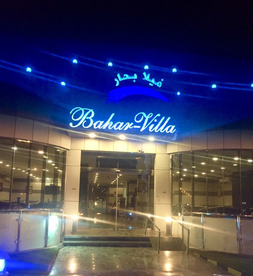 Villa Bahar Resort Cidde Dış mekan fotoğraf